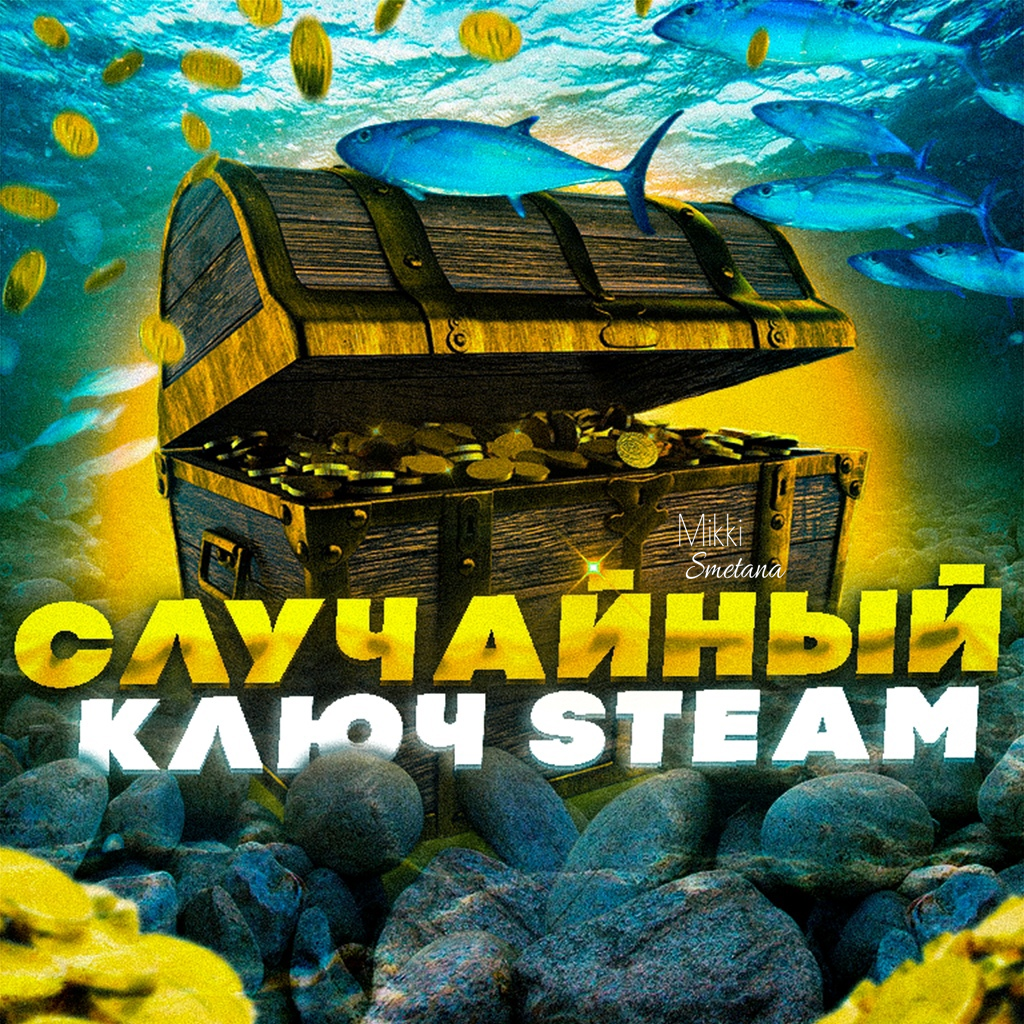Steam random 1 рубль фото 67