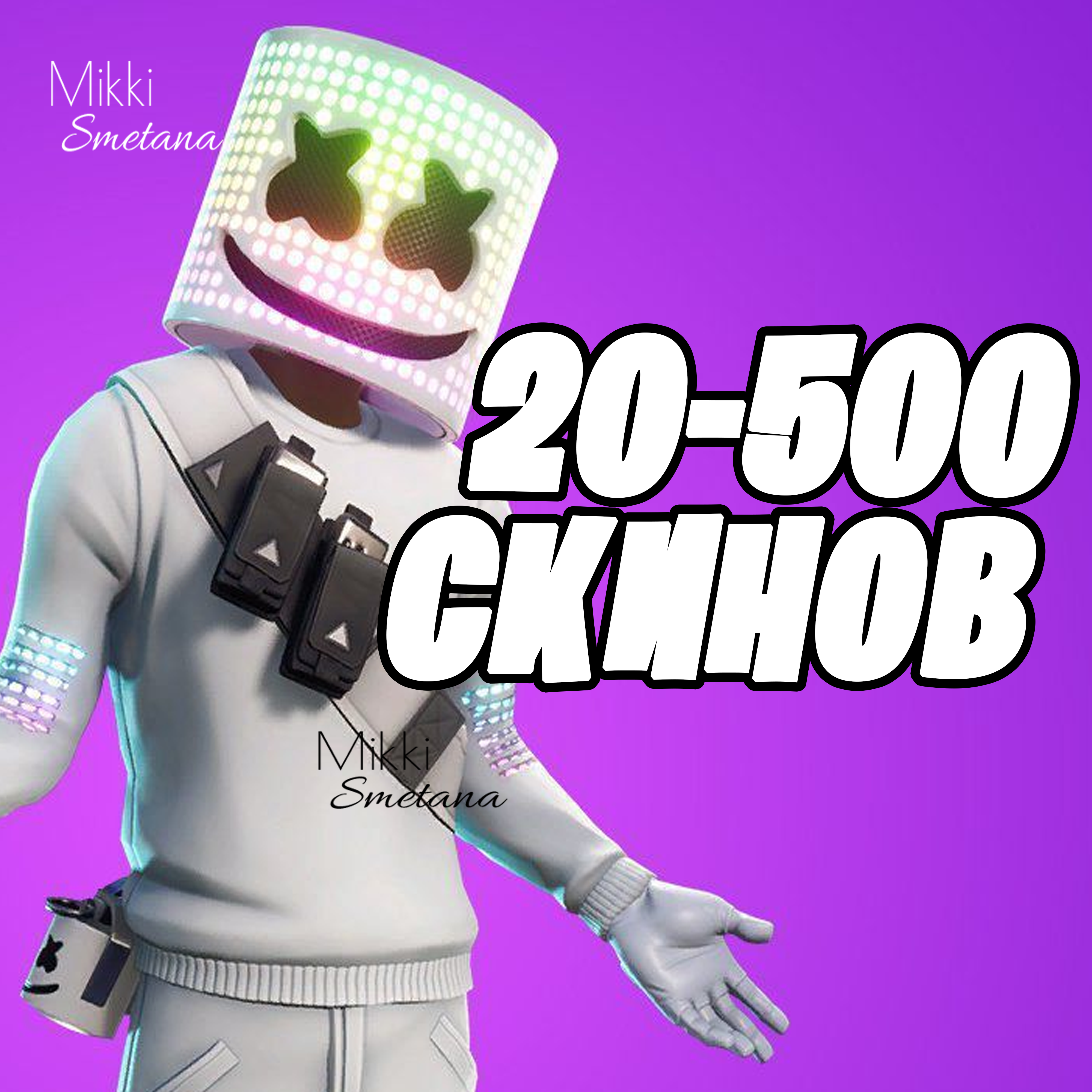 скин за 500 рублей кс фото 112