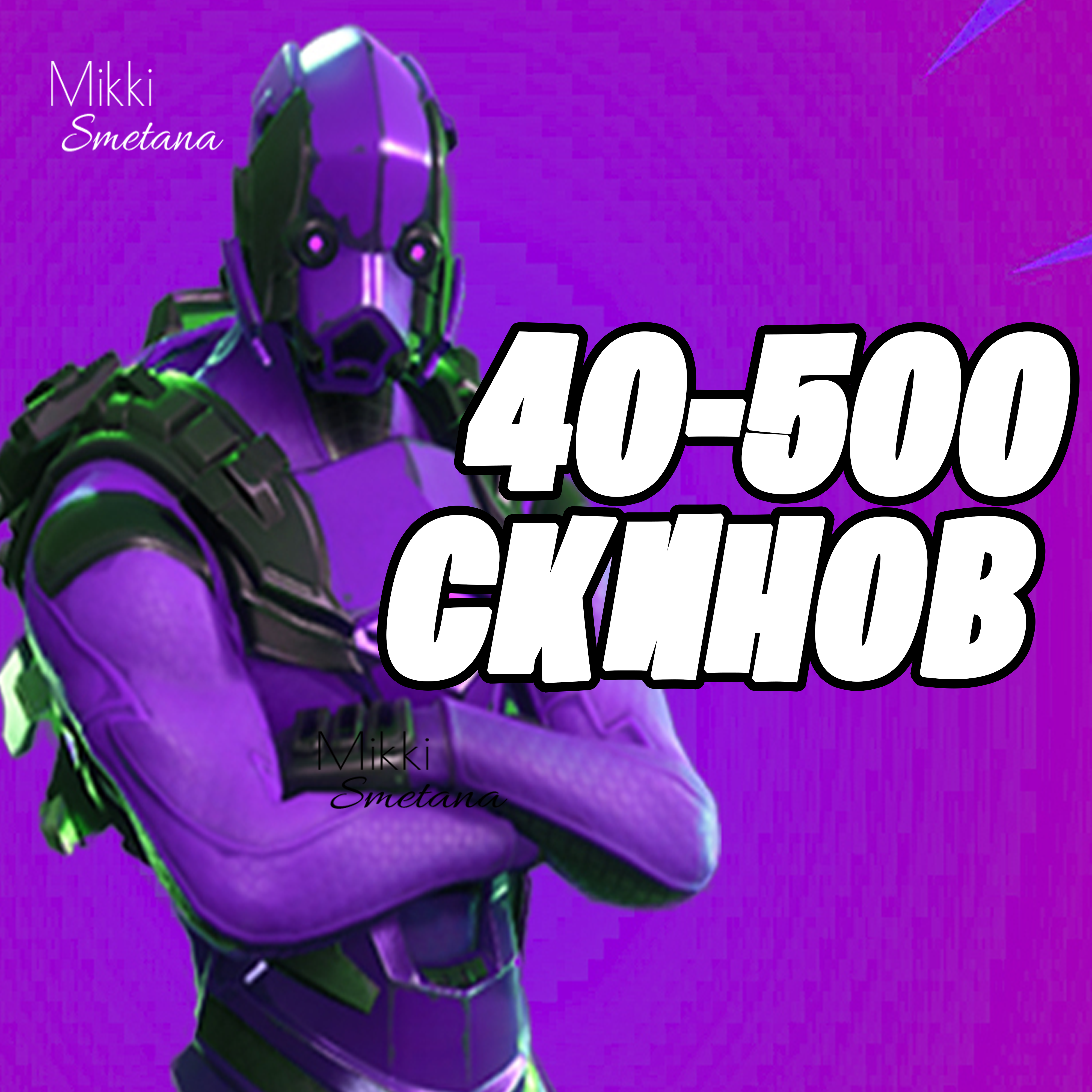 скин за 500 рублей кс фото 72