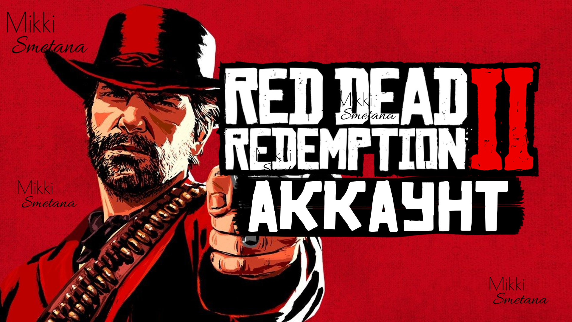 у вашей учетной записи social club нет прав на запуск red dead redemption 2 steam фото 99