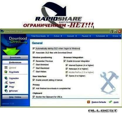 Rapidshare NOlimit 2008 v.1.04  + crack