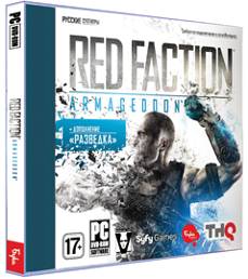 Red Faction: Armageddon + дополнение "РАЗВЕДКА" (БУКА)