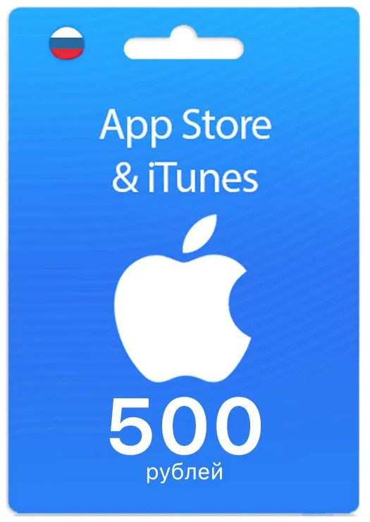 Подарочная карта app store и itunes