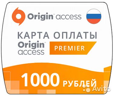 Подарочная карта ea origin