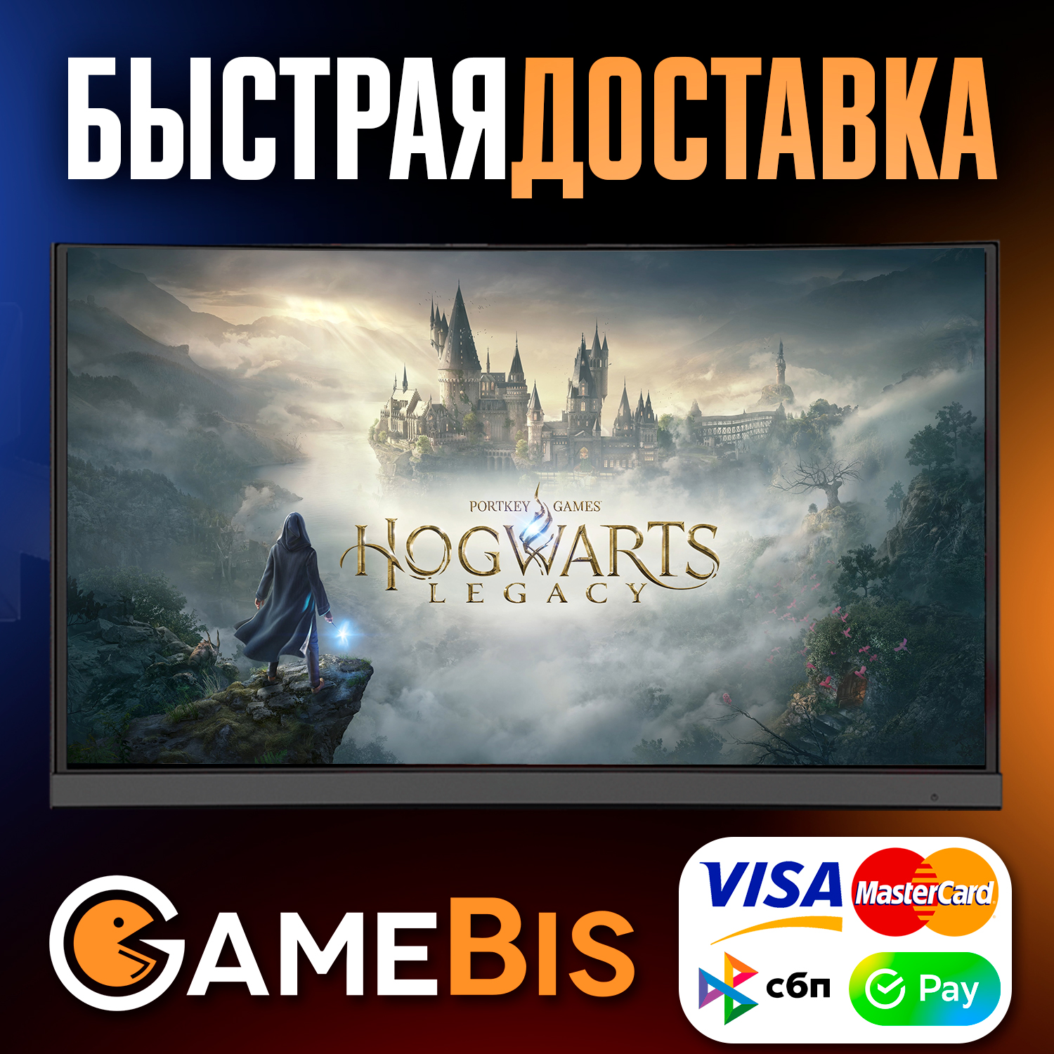 Hogwarts legacy deluxe edition купить фото 53