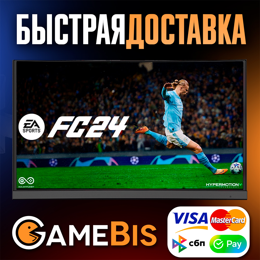 Ea fc 24 стим фото 21