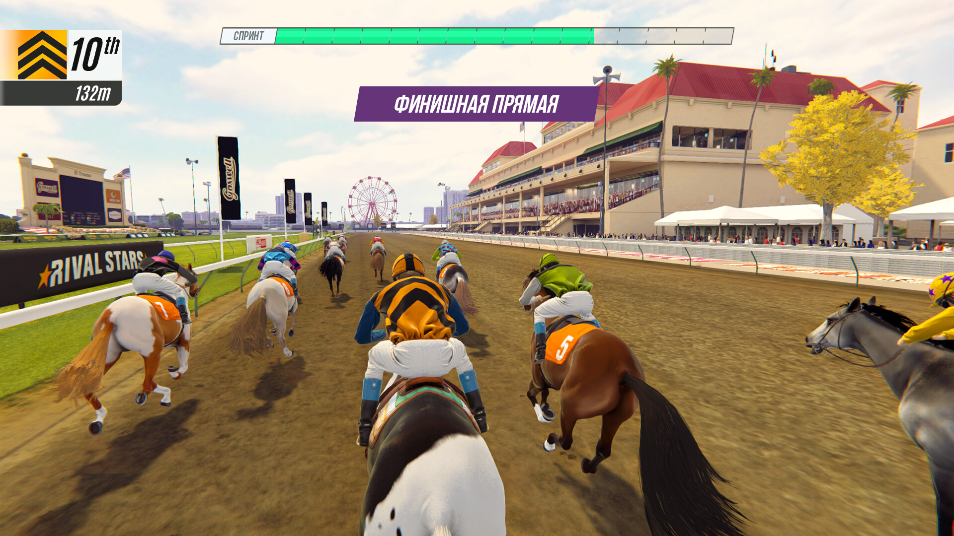 Rival stars horse racing steam фото 9