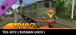 Trainz 2022 DLC - TE3-1072 * STEAM*АВТОДОСТАВКА