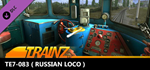 Trainz 2022 DLC - TE7-083 * STEAM РОССИЯ*АВТОДОСТАВКА