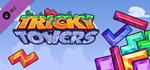 Tricky Towers - Gem Bricks DLC * STEAM*АВТОДОСТАВКА