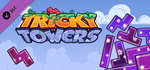 Tricky Towers - Galaxy Bricks DLC * STEAM RU*