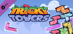 Tricky Towers - Holographic Bricks DLC * STEAM RU*