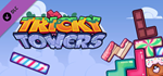 Tricky Towers - Candy Bricks DLC * STEAM*АВТОДОСТАВКА