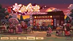 ****** - Touhou Mystia´s Izakaya * STEAM*АВТОДОСТАВКА