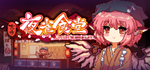 ****** - Touhou Mystia´s Izakaya * STEAM*АВТОДОСТАВКА