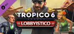 Tropico 6 - Lobbyistico DLC * STEAM*АВТОДОСТАВКА