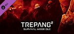 Trepang2 - Survival Mode DLC * STEAM*АВТОДОСТАВКА