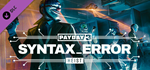 PAYDAY 3: Syntax Error Heist DLC * STEAM*АВТОДОСТАВКА