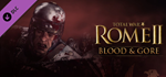 Total War: Rome II - Bloodpack DLC * STEAM RU*