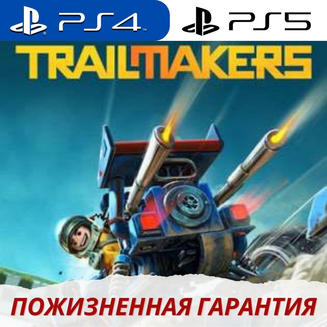 Steam workshop trailmakers фото 33