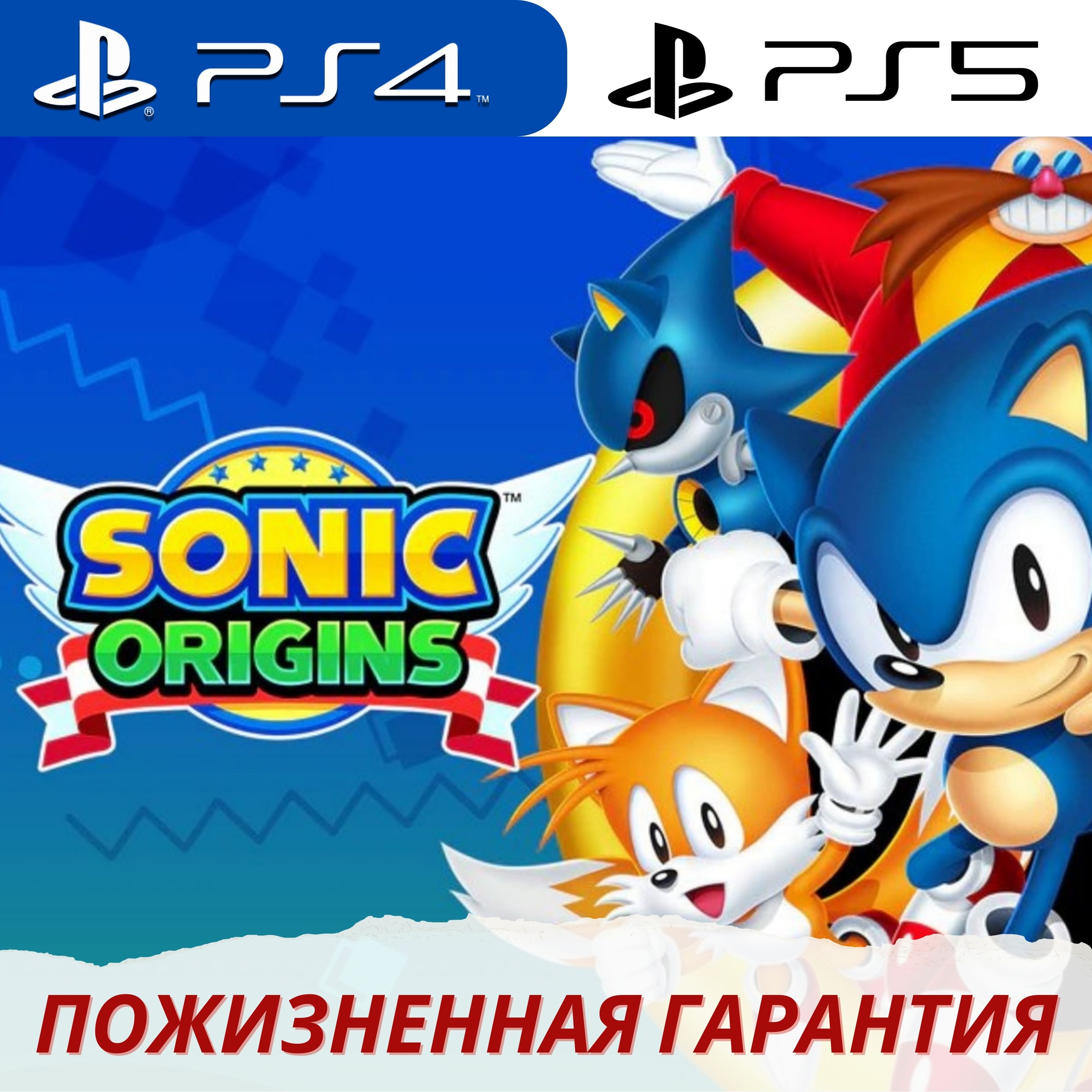 Sonic origins steam фото 31