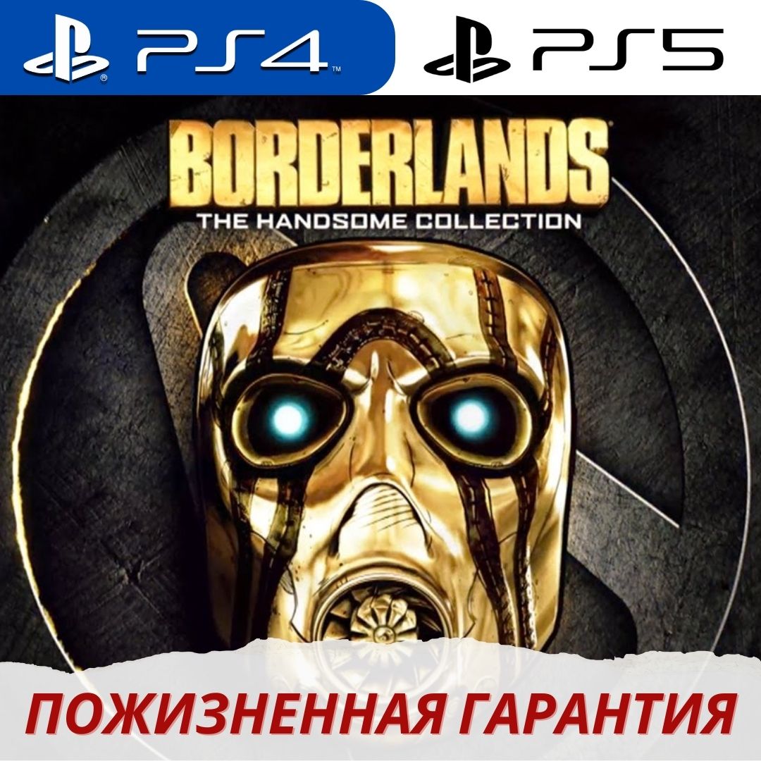 стим borderlands the handsome collection фото 28