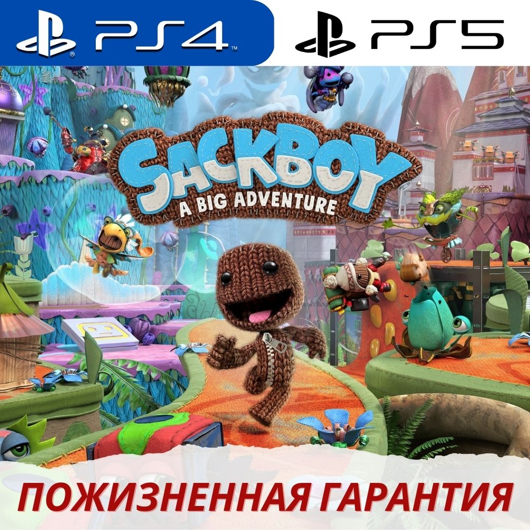 Sackboy a big adventure steam фото 56