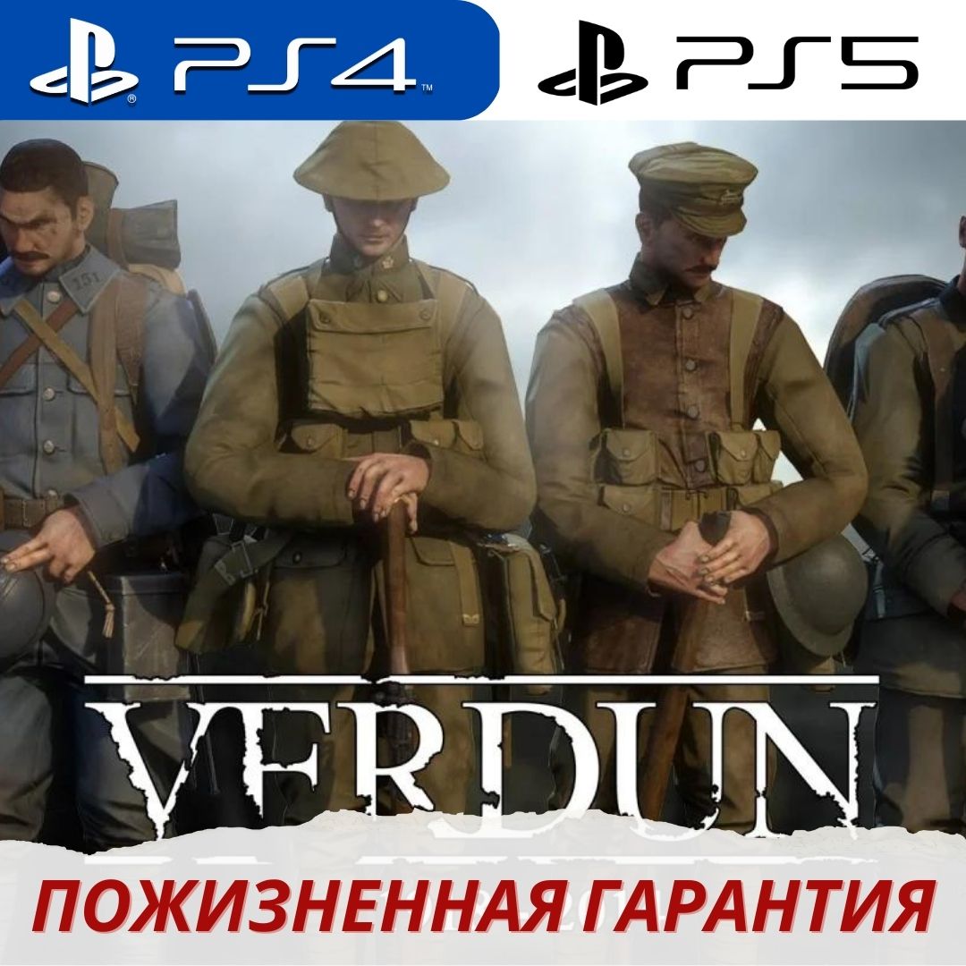 Verdun steam key фото 43