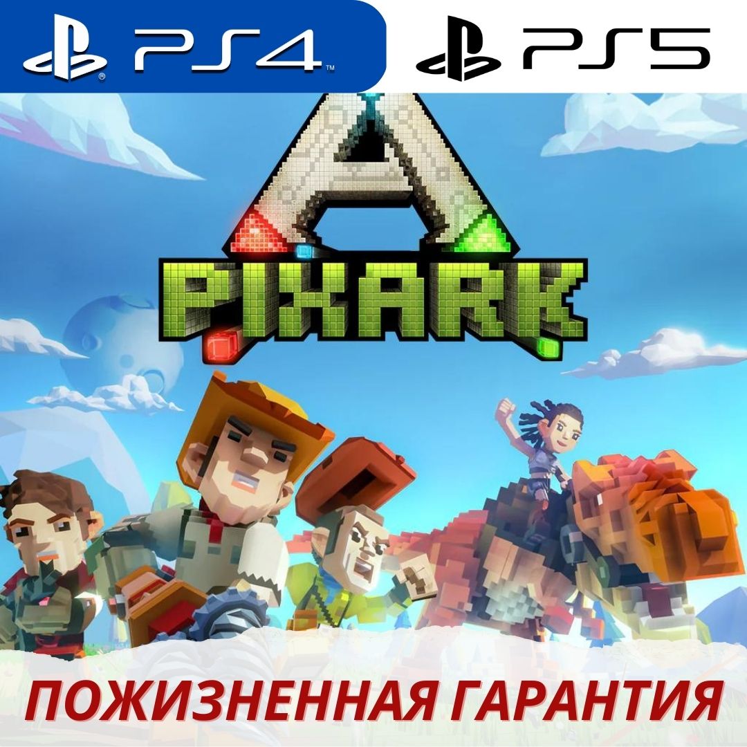 Pixark steam charts фото 3