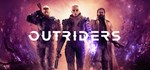 OUTRIDERS | Steam Россия