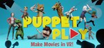 Puppet Play | Steam Gift Россия