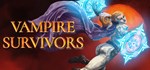 Vampire Survivors | Steam Gift Россия