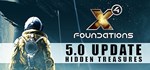 X4: Foundations | Steam Gift Россия