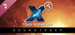 X4: Tides of Avarice Soundtrack | Steam Gift Россия