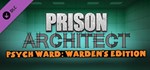 Prison Architect - Psych Ward: Warden´s Edition DLC | S