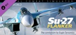 Su-27: DCS Flaming Cliffs DLC DLC | Steam Gift Россия