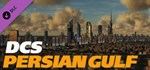 Persian Gulf Map for DCS World DLC | Steam Gift Россия