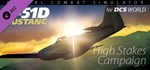 P-51D: High Stakes Campaign DLC | Steam Gift Россия