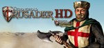 Stronghold Crusader 2 Ultimate Edition | Steam Gift Рос