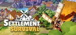 Settlement Survival | Steam Gift Россия