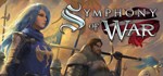 Symphony of War | Steam Gift Россия