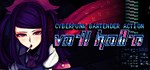 VA-11 HALL-A | Steam Gift Россия