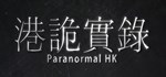 ParanormalHK | Steam Gift Россия