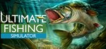 Ultimate Fishing Simulator | Steam Gift Россия