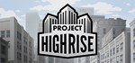 Project Highrise | Steam Gift Россия