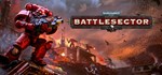 Warhammer 40,000: Battlesector | Steam Gift Россия