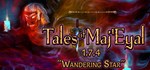 Tales of Maj´Eyal Volumes I - III | Steam Gift Россия