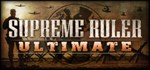 Supreme Ruler Ultimate | Steam Gift Россия