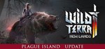 Wild Terra 2: New Lands | Steam Gift Россия