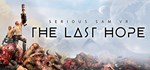 Serious Sam VR: The Last Hope | Steam Gift Россия